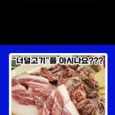 1988정아네