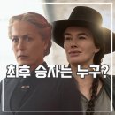 무자비 | 버려진 자들 후기 무자비한 끝장 대결 넷플릭스 미드