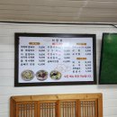 승리손칼국수 이미지