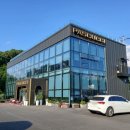 해밀예당3로154 이미지