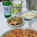 대구뽈찜 무진장왕뽈때기