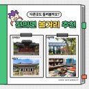 전의나무도서관 이미지