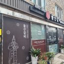 해성루 - 홍성군 홍남서로 734 | 해성루