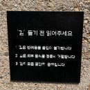 아이파크콘도 | 속초 카페 긷 :: 안 가보면 후회할 설악산 울산바위뷰 명당 카페