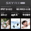 스카이텔레콤 이미지