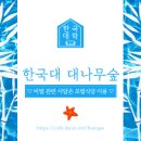 깜자식당 이미지