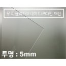 훈테크 이미지