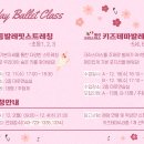 12월 생활문화데이 이미지