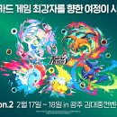 코리안플레이어