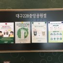 중앙동228 이미지