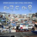 감천2동-12 네이버블로그