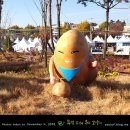 국화황토공원 이미지