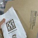 호밀호두미금역 이미지