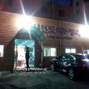 신천도식당 이미지