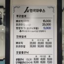 주염색하우스