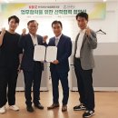 한국공원시설업협동조합 이미지