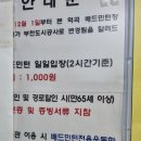 역곡배드민턴장 이미지