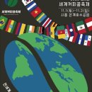 커피콩 - 여주시 여흥로160번길 3 | 커피콩