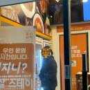 노라조 노래연습장 이미지