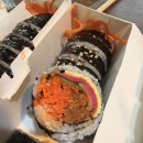 서동무왕김밥