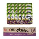 삼포 이미지