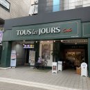 뚜레쥬르 신림사거리점