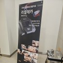원의원 | [강남] 르샤인의원 1만원 도수체험 내돈내산 후기(치료 종류, 가격, 팁 등)