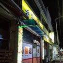 선광2호 네이버블로그