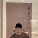 정몽주 초상 이미지