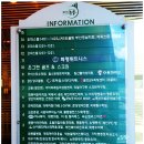 드래곤당구클럽 이미지