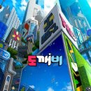 도깨V