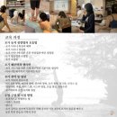 공신력 있고 전문성 있는 요가강사자격증 따는 법│평촌명상 산본요가강사자격증