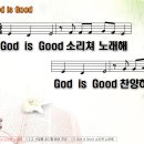 [PPT악보] 좋으신 하나님 / God is Good / God is Good 소리쳐 노래해 [한사랑 역] 이미지