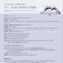 야무진태권도 이미지