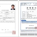 지명공인중개사사무소 이미지