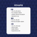 영찬보습학원 이미지
