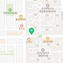 칸타빌카카오공인중개사사무소 이미지