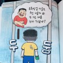 반석목욕탕 이미지