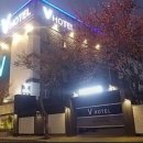 브이호텔 이미지
