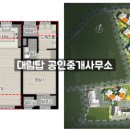 이편한탑공인중개사사무소 이미지