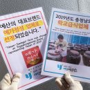 예산샘골농원 이미지