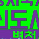 예원부동산공인중개사사무소 이미지