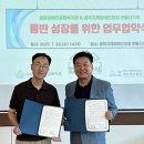 지체장애인협회 이미지