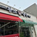 우가돈가 이미지