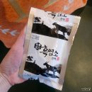 해인농장 이미지