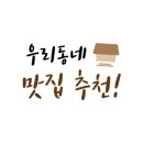 밥에김가담 이미지