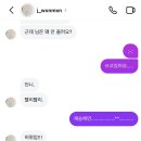 지친다지쳐아좌잣..