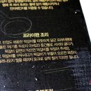 수라찬 이미지