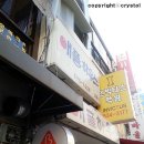 구반포역 3번출구 이미지