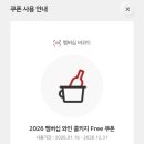 블랙라벨 - 수원시 영통구 에듀타운로 102 | 블랙라벨